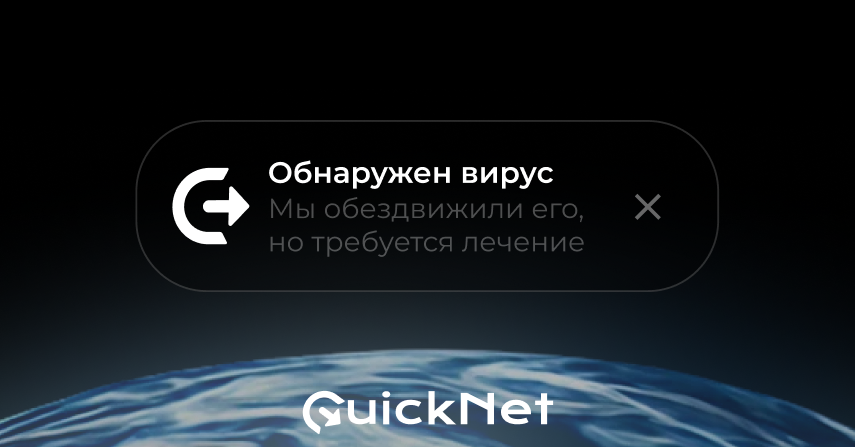 👾 QNS теперь борется со стиллерами.